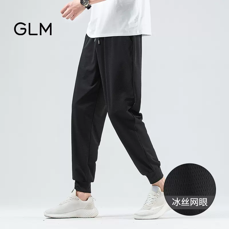 GLM 男士夏季薄款冰丝/棉麻束脚休闲裤*2条 多款 69.8元包邮（34.9元/条） 值值值-买手聚集的地方