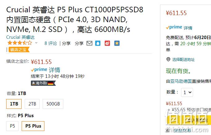 Crucial 英睿达 P5 Plus M.2接口PCIe4.0固态硬盘 2TB 888.9元（晒单抽100元E卡） 值值值-买手聚集的地方