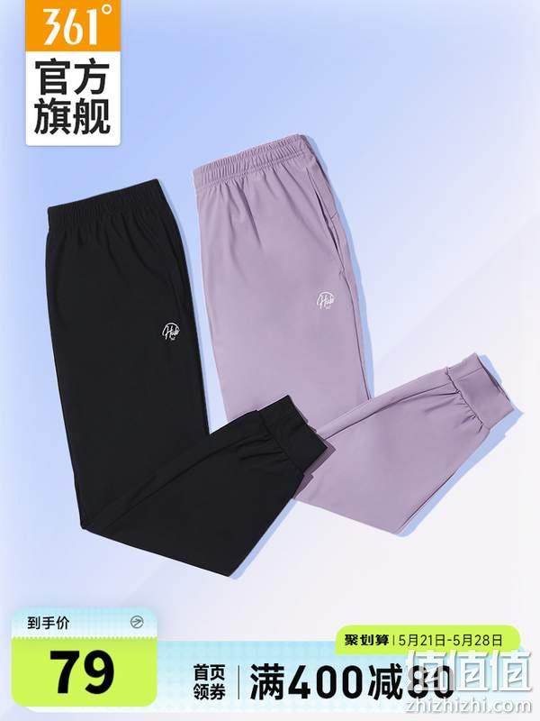 361° 2023夏季 女子薄款冰丝宽松防晒束脚九分裤 3色 74元包邮（需领券） 值值值-买手聚集的地方