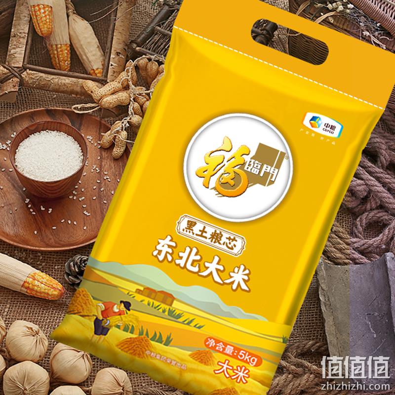 中粮出品，福临门 黑土粮芯 东北大米5kg 29.9元包邮（需用券） 值值值-买手聚集的地方
