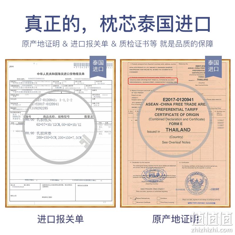 泰国进口，PATEX 90%纯天然泰国乳胶床垫 469元起包邮（需领券） 值值值-买手聚集的地方