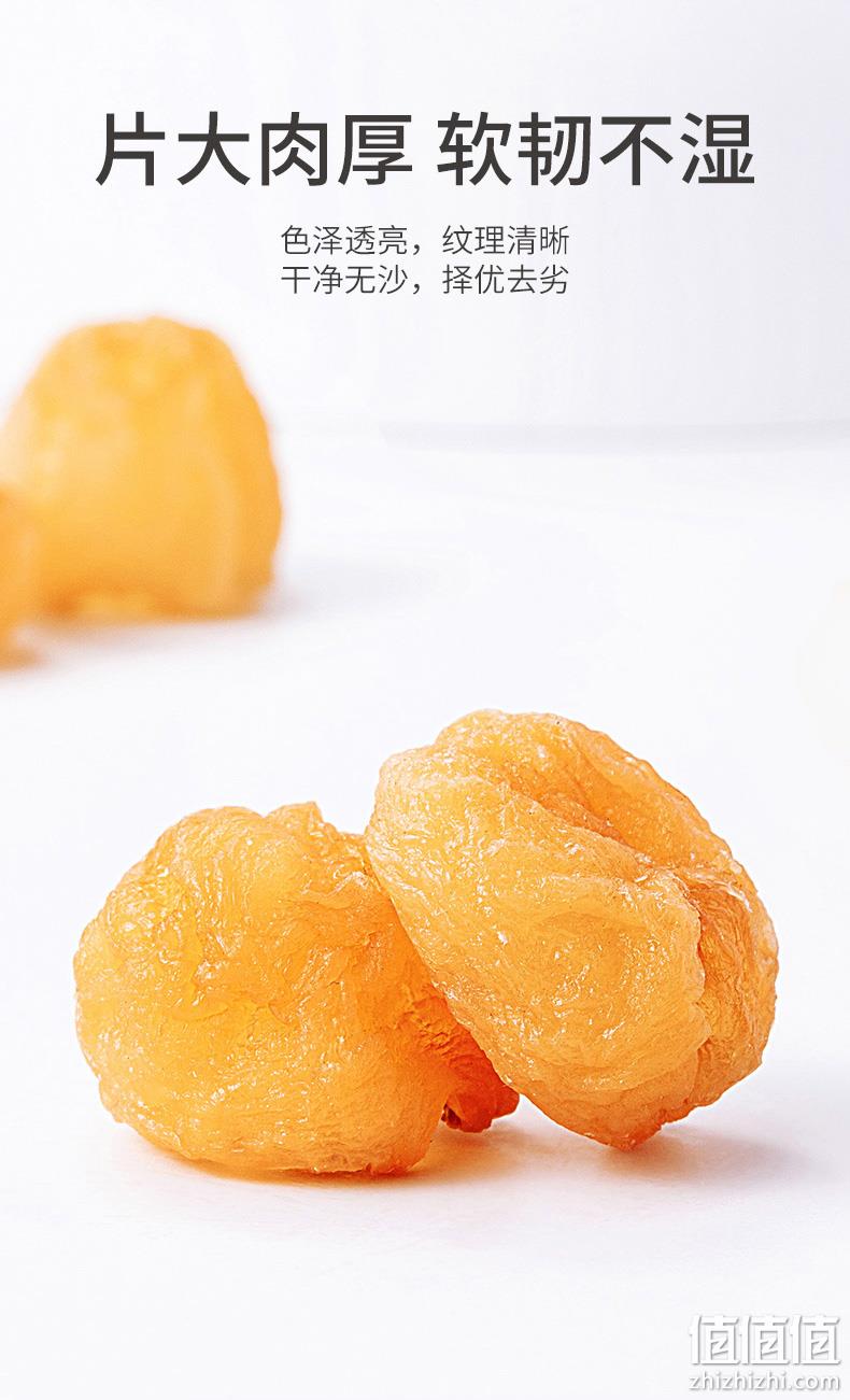 福建老字号，方家铺子 无核免剥通心桂圆肉100g*4袋 49.9元包邮（需领券） 值值值-买手聚集的地方