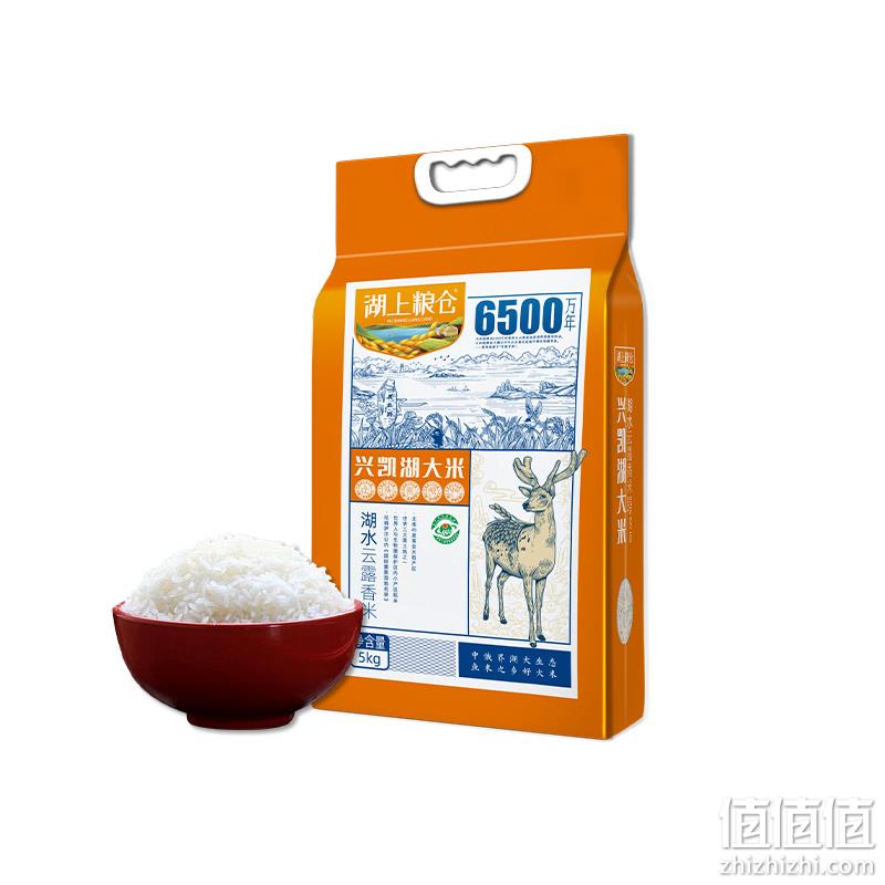 央视展播品牌，湖上粮仓 兴凯湖大米 湖水云露香米 5KG 29.9元包邮（需领券） 值值值-买手聚集的地方