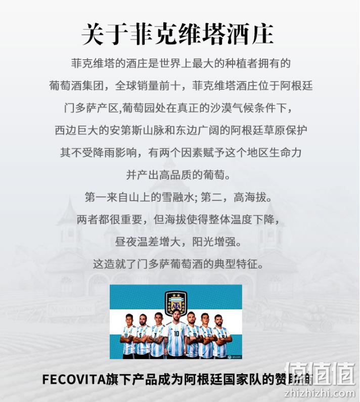 Kadabra 魔术兔 马尔贝克干红+旋转木马莫斯卡托甜白葡萄酒 750mL*2瓶 37元包邮，单瓶甜白券后17元 值值值-买手聚集的地方