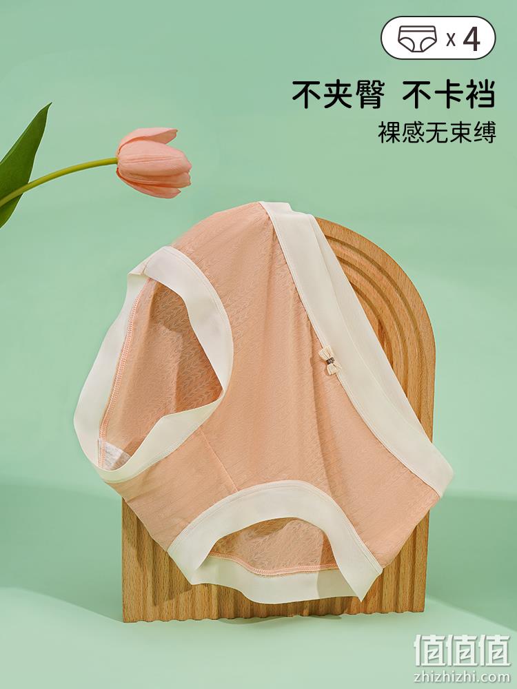 ALDOLA 雅黛俪 冰丝无痕全棉底档女士内裤 4条装 29.9元包邮（需领券） 值值值-买手聚集的地方