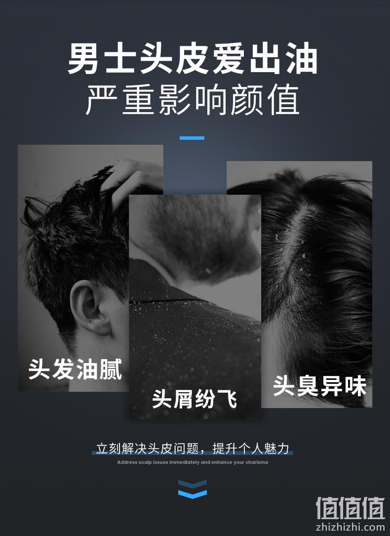 Adidas 阿迪达斯 男士控油劲爽洗发水 730mL+沐浴露100ml 多款可选 39.9元包邮（需领券） 值值值-买手聚集的地方