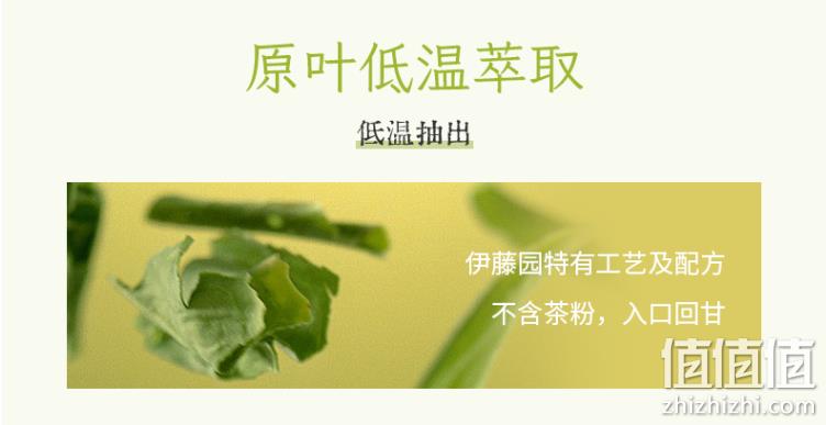 日本进口，ITOEN 伊藤园 无糖0卡抹茶绿茶 500ml*15瓶 49.3元包邮（多重优惠） 值值值-买手聚集的地方