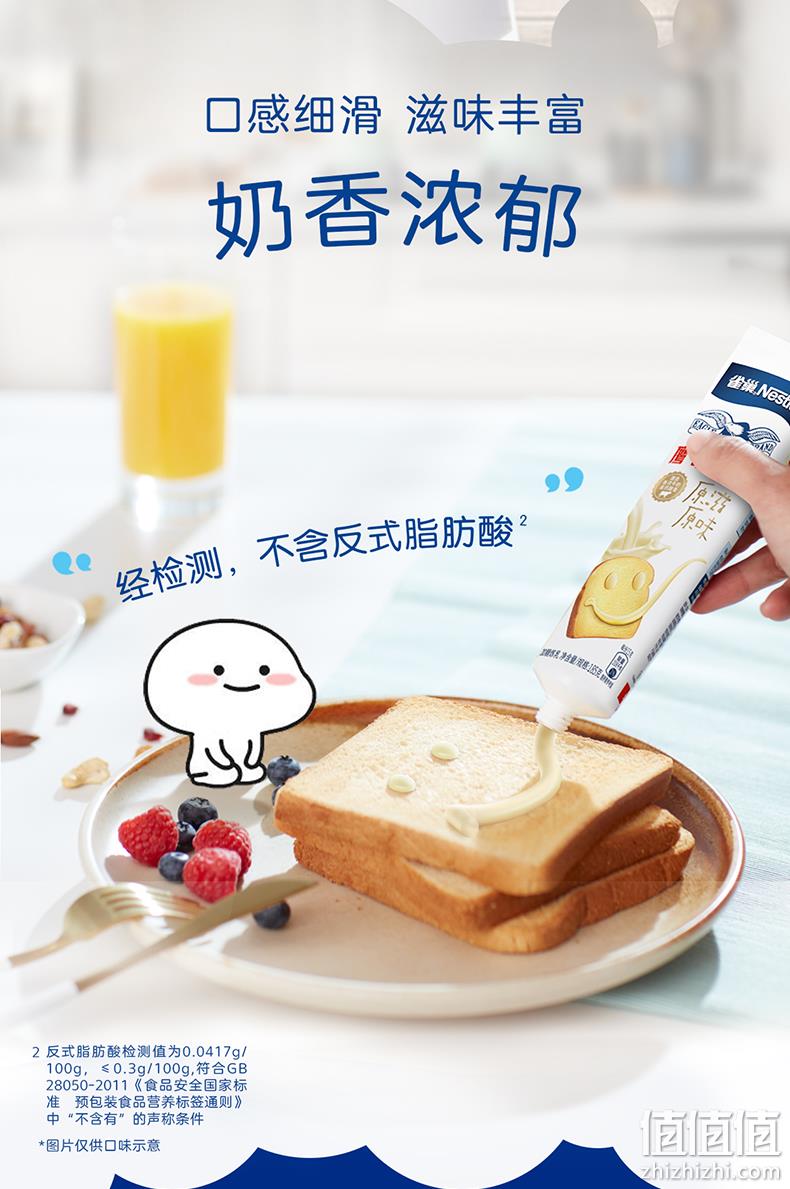 Nestle 雀巢 鹰唛含糖炼奶 185g*3支 新低24.66元包邮（需领券） 值值值-买手聚集的地方