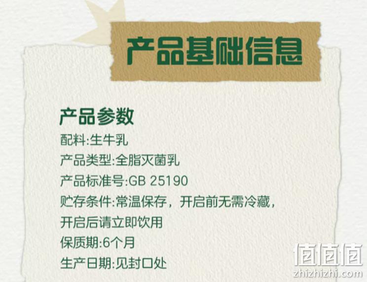 高端A2牛奶，君乐宝 A2β-酪蛋白纯牛奶 200mL*10盒 新低29.9元包邮（需领券） 值值值-买手聚集的地方