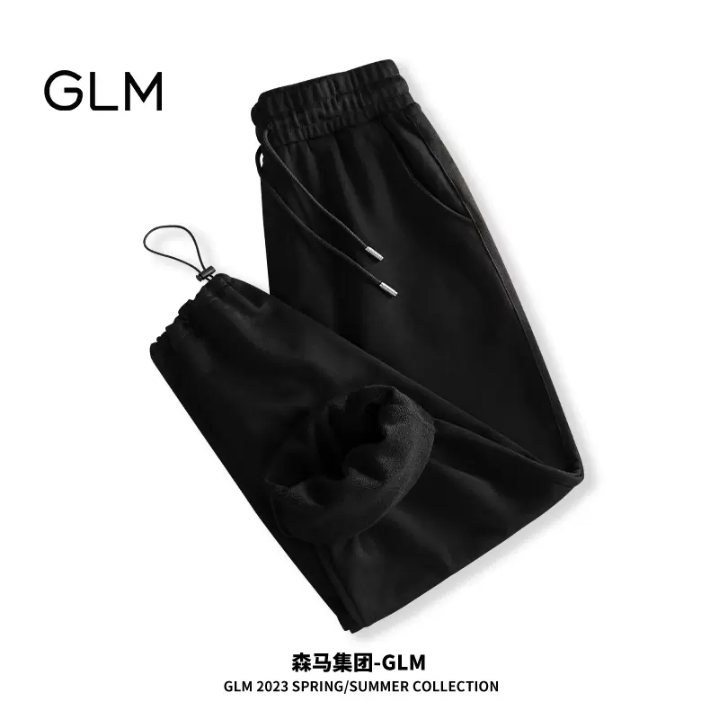 GLM 男士夏季宽松束脚休闲卫裤*2条 2色 79.8元包邮（39.9元/条） 值值值-买手聚集的地方