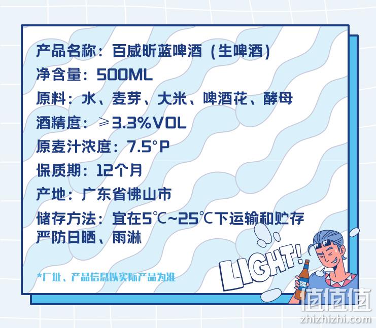 百威 Bud Light 昕蓝 生啤酒 500ml*12听 69元包邮（需领券） 值值值-买手聚集的地方