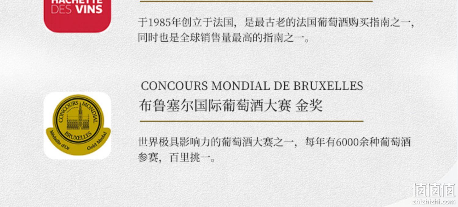 金奖葡萄酒，法国原瓶进口 FOURNIER PERE & FILS 卢瓦尔河谷特酿长相思白葡萄酒750ml 89元包邮（需领券） 值值值-买手聚集的地方