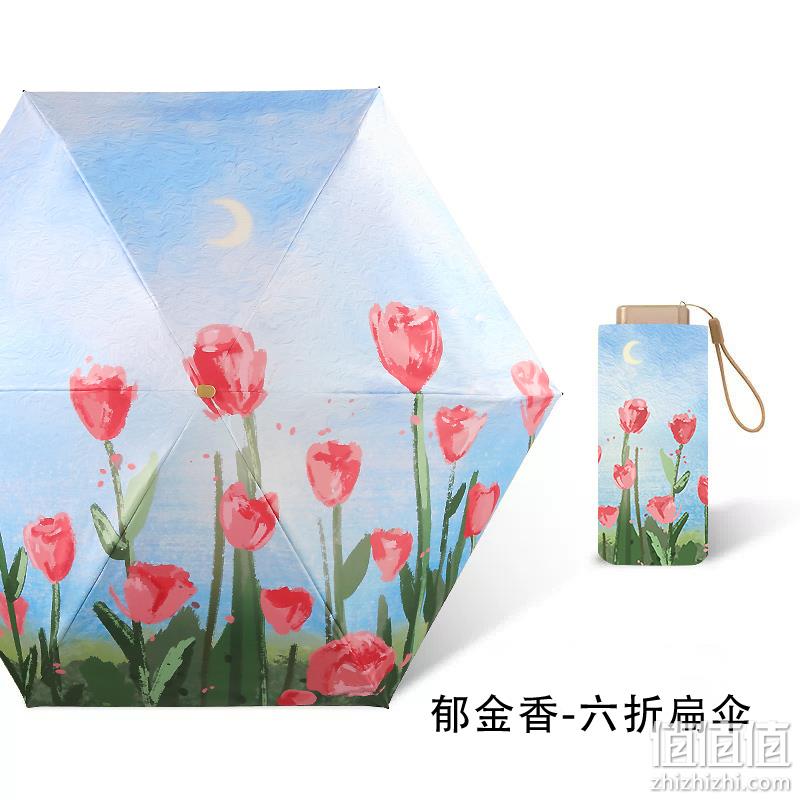 光岸 六折扁伞黑胶晴雨伞太阳伞 多色 29.8元包邮（需领券） 值值值-买手聚集的地方