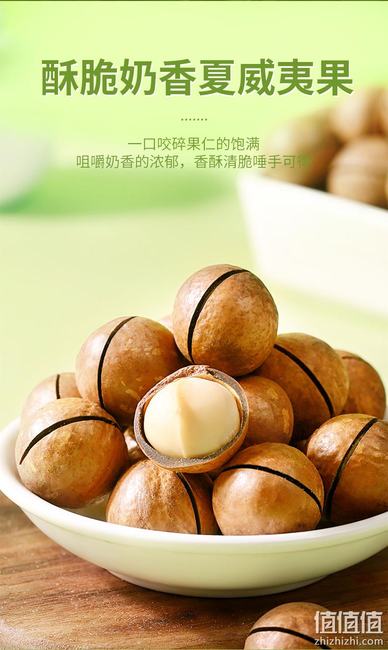 百草味 罐装奶油味夏威夷果 500g 新低24.9元包邮（双重优惠） 值值值-买手聚集的地方