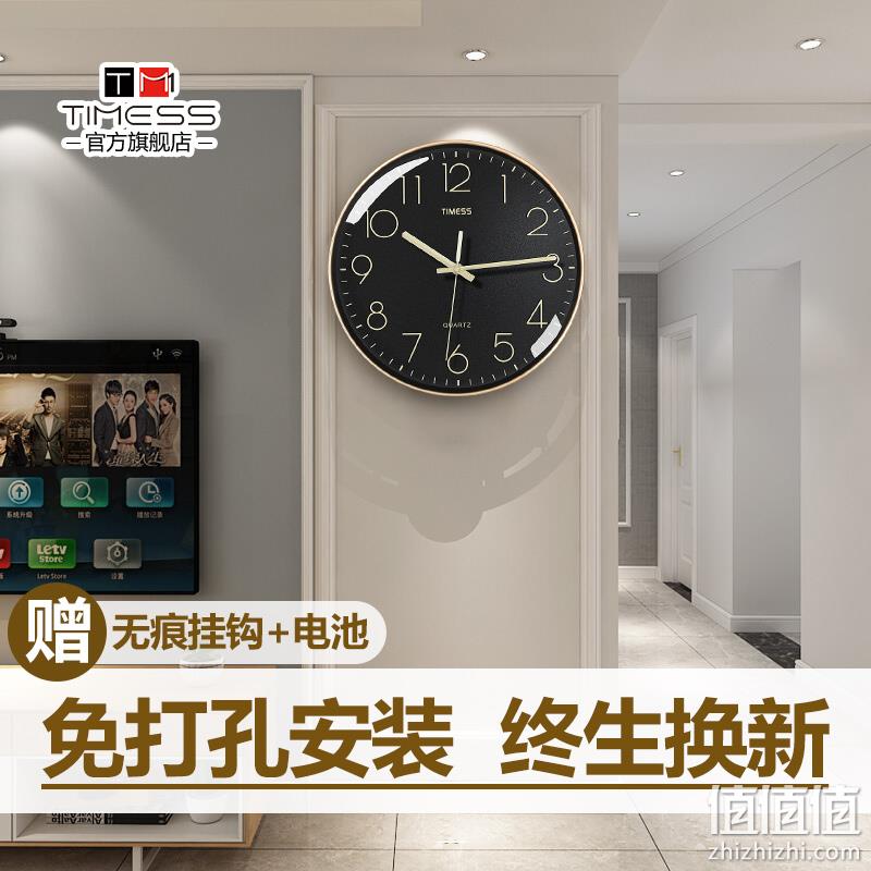 Timess 10英寸轻奢静音挂钟 多色 58元包邮（需领券） 值值值-买手聚集的地方