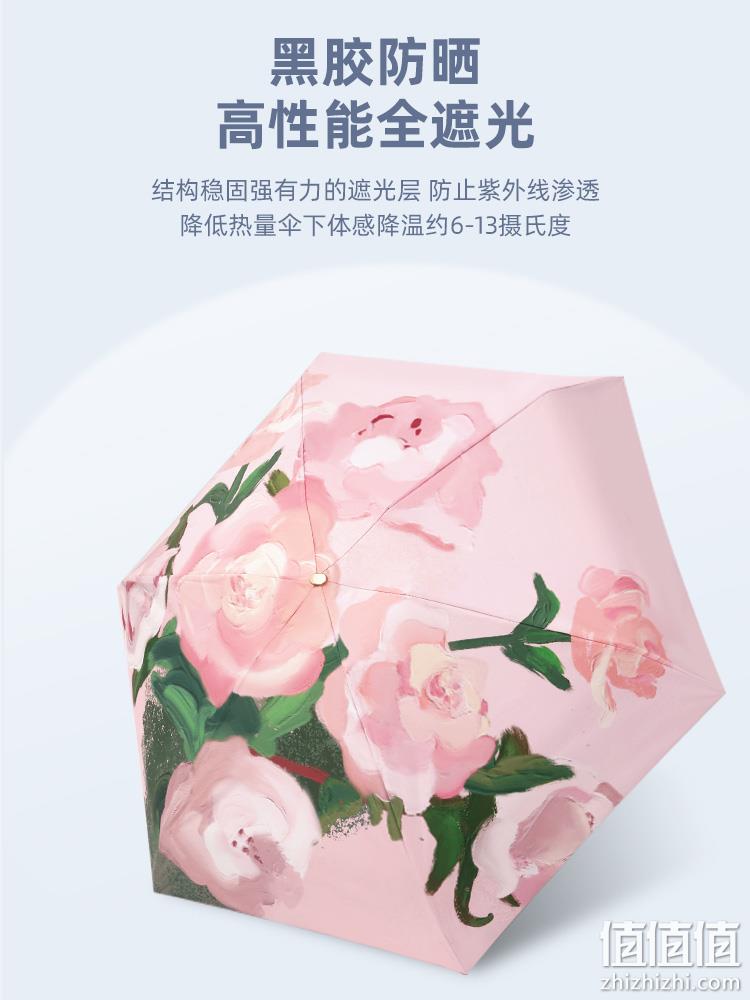 光岸 六折扁伞黑胶晴雨伞太阳伞 多色 29.8元包邮（需领券） 值值值-买手聚集的地方