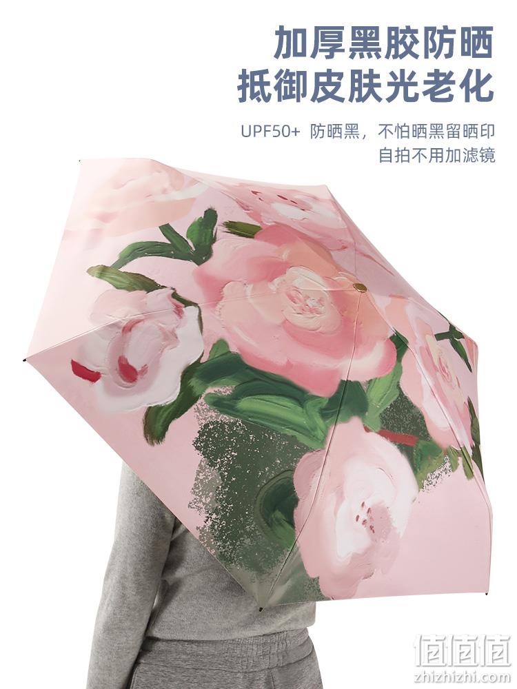 光岸 六折扁伞黑胶晴雨伞太阳伞 多色 29.8元包邮（需领券） 值值值-买手聚集的地方