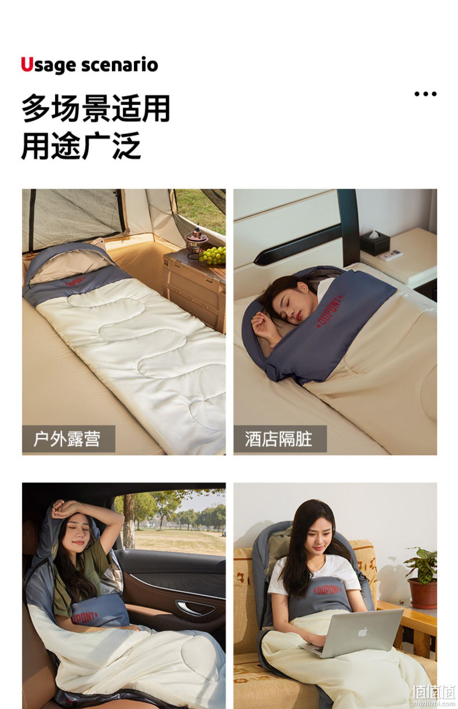 杜邦 户外露营加厚防寒信封式便携睡袋 99元包邮（需领券） 值值值-买手聚集的地方