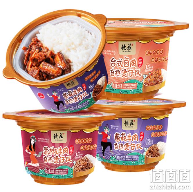 1682060215383172.png 德庄 煲仔饭自热米饭 多口味 5盒 新低31.5元包邮(需领券) 值值值-买手聚集的地方