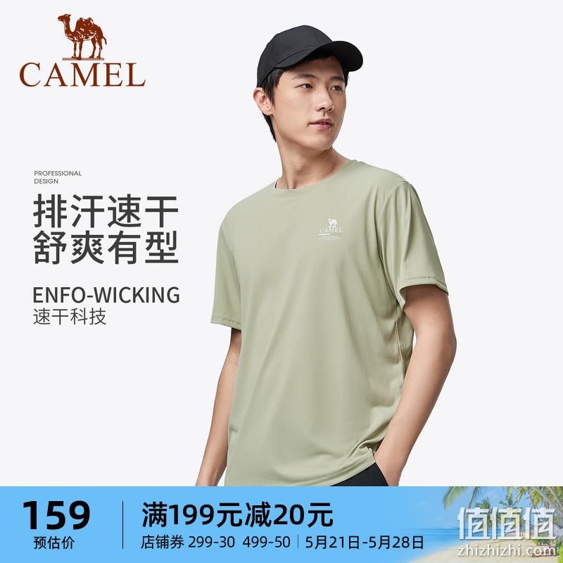 Came 骆驼 情侣款速干运动T恤*2件 88元包邮（折44元/件） 值值值-买手聚集的地方