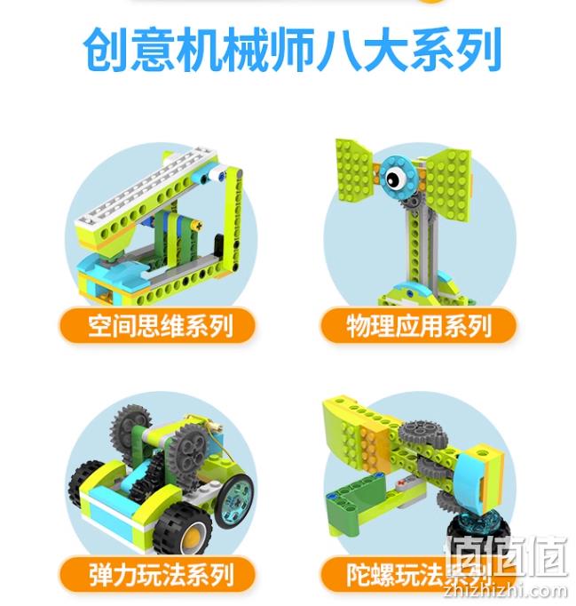 联想旗下智能物联品牌，Tudao 途道 创意机械师套装 赠26节课程 149元顺丰包邮（需领券） 值值值-买手聚集的地方