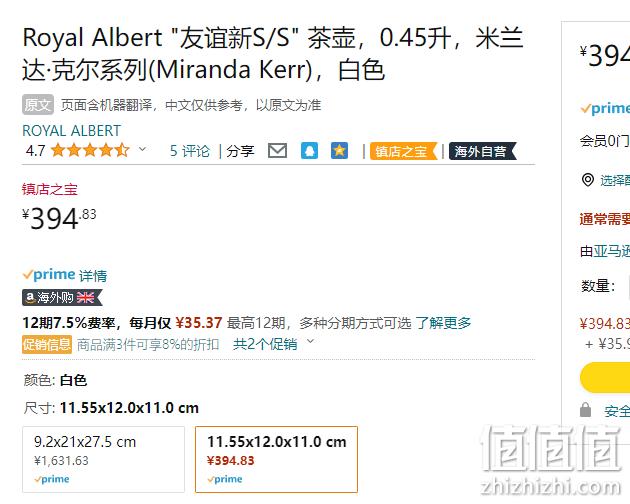 米兰达可儿联名款，Royal Albert 皇家阿尔伯特 友谊系列 22K金镶边骨瓷茶壶450ML 394.83元（天猫旗舰店820元） 值值值-买手聚集的地方