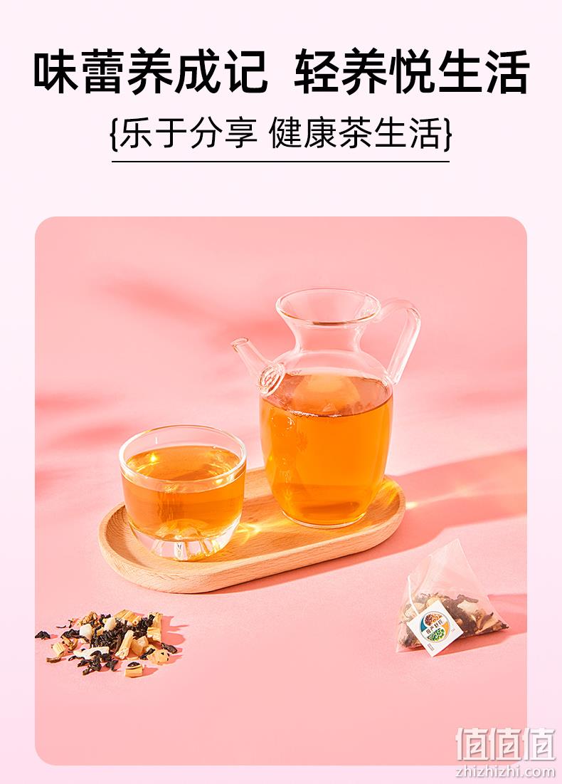 慢严舒柠 蜜桃乌龙茶包冷泡养生茶轻享装 7包21g*4袋 19.9元包邮（需领券） 值值值-买手聚集的地方