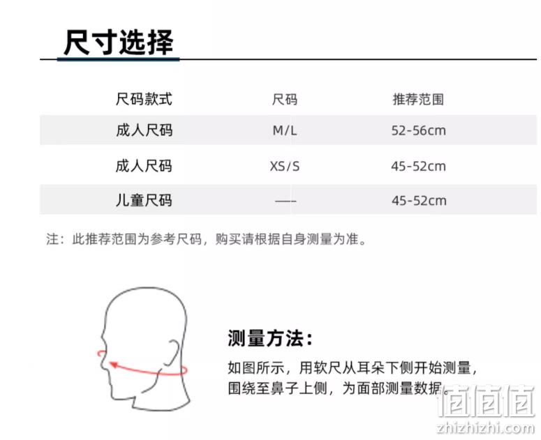 亚马逊销冠！Buff 百福  成人款人体工学过滤头巾 含滤芯 127367 新低61.57元（天猫209元） 值值值-买手聚集的地方