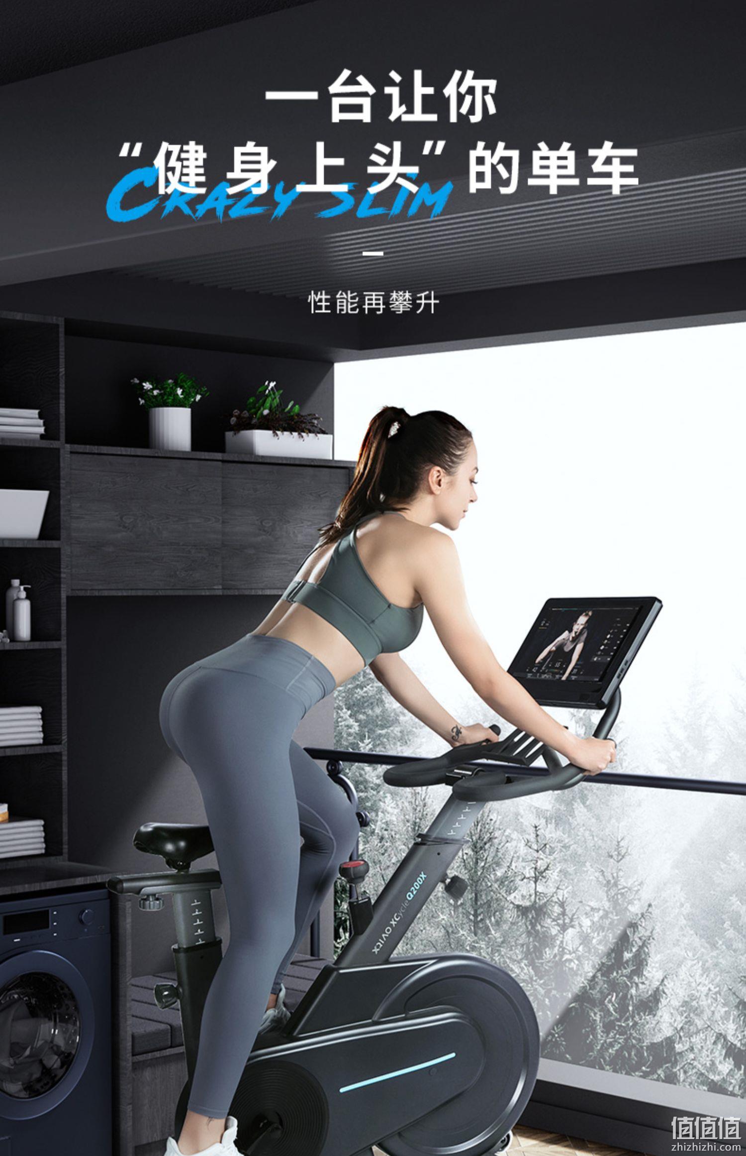 小米有品 小乔 Q200 家用动感单车 699元包邮（需用券） 值值值-买手聚集的地方