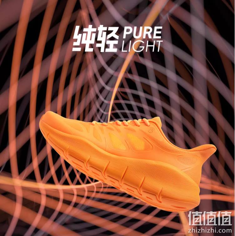 bmai 必迈 远征者Pure LIGHT 男女款纯轻厚底缓震慢跑鞋 XRPJ001 299元包邮（需领券） 值值值-买手聚集的地方