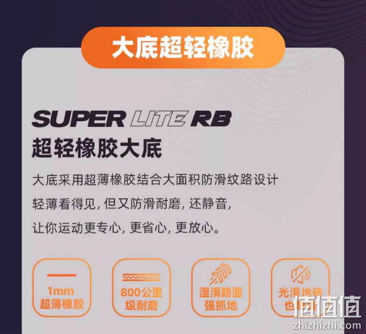 bmai 必迈 远征者Pure LIGHT 男女款纯轻厚底缓震慢跑鞋 XRPJ001 299元包邮（需领券） 值值值-买手聚集的地方