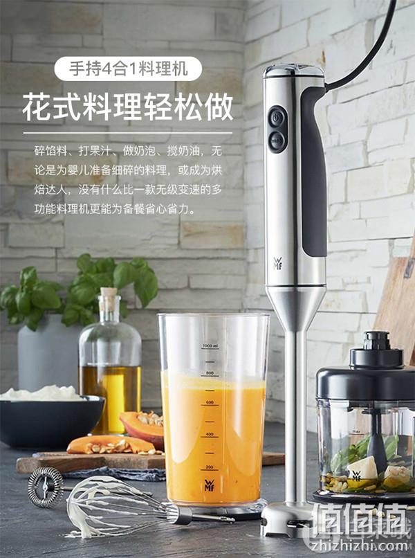 WMF 福腾宝 Sticker Blender 手持式4合1料理机 新低259元包邮（双重优惠） 值值值-买手聚集的地方
