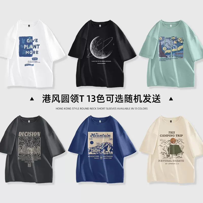 盲盒福袋！森马旗下轻商务潮牌，GLM 男士夏季纯棉短袖T恤3件 49.9元（16.6元/件） 值值值-买手聚集的地方