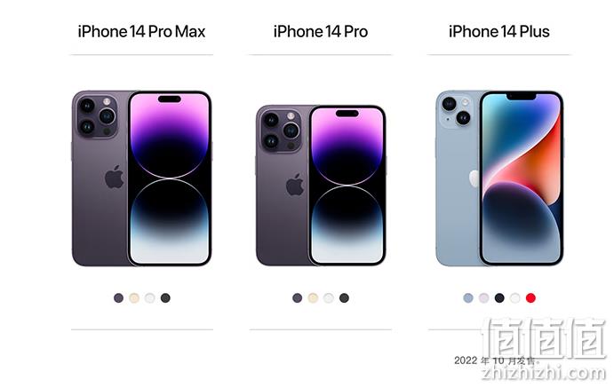 Apple 苹果 iPhone 14 Pro Max 5G智能手机 256GB 8399元包邮 值值值-买手聚集的地方
