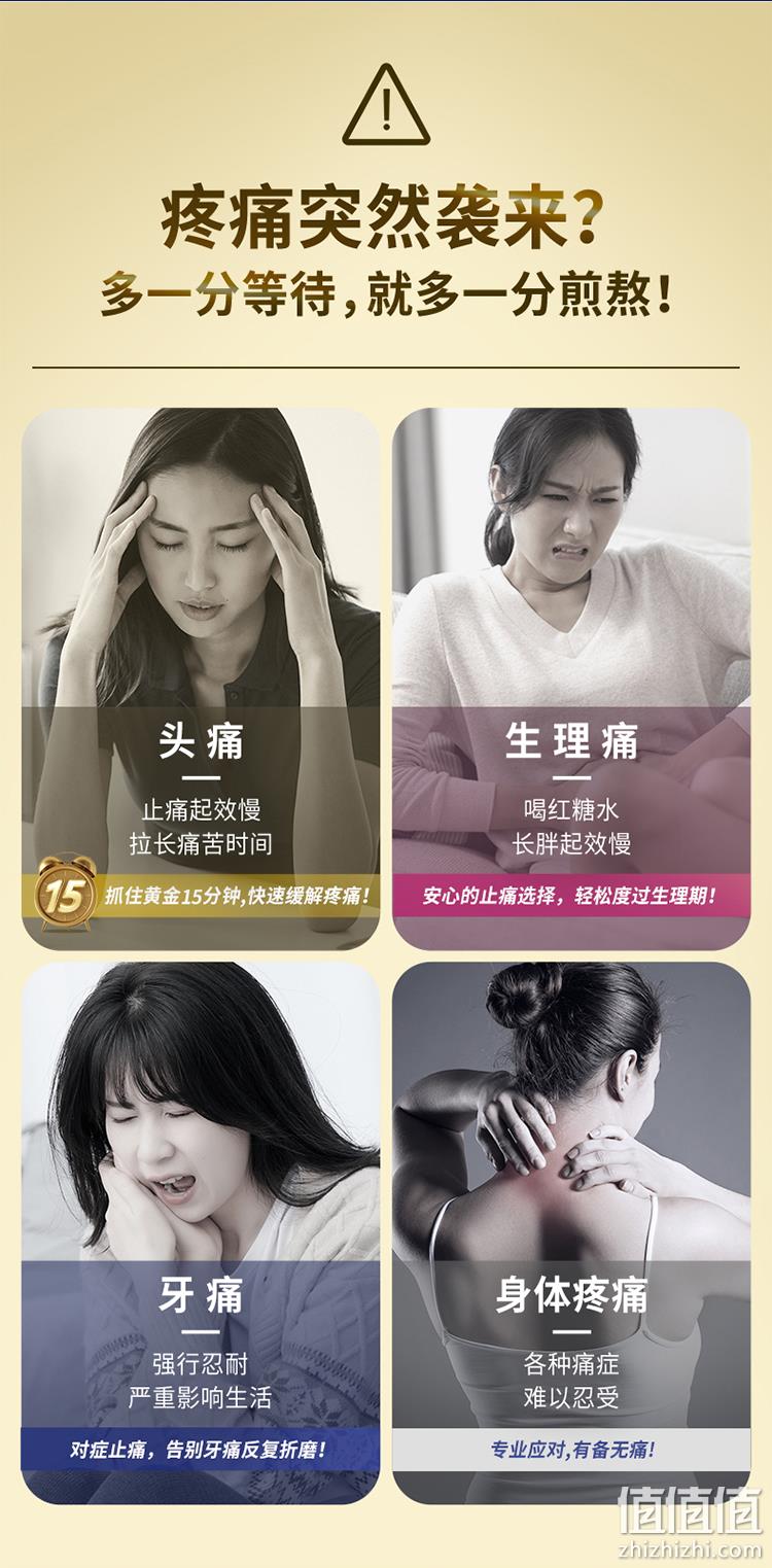 新低！日本进口 EVE 白兔牌 金色加强版止痛药  40粒*2盒 106元包邮 值值值-买手聚集的地方