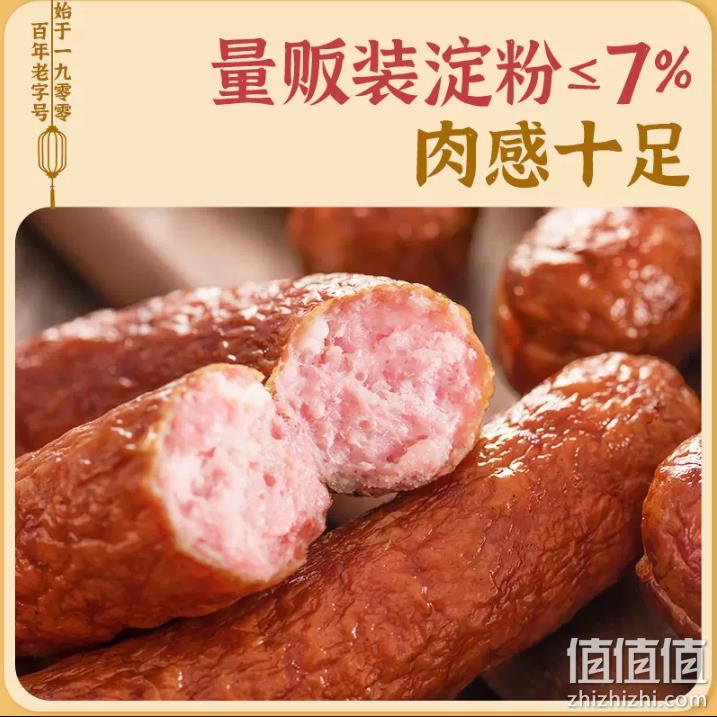 中华老字号，秋林里道斯 哈尔滨红肠 80g*5件 40.37元包邮 （双重优惠） 值值值-买手聚集的地方
