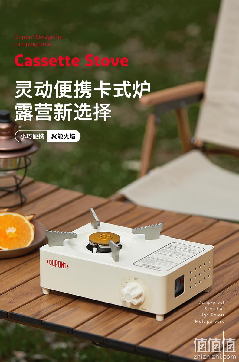 杜邦 户外便携卡式炉 配收纳箱 198元包邮（需领券） 值值值-买手聚集的地方