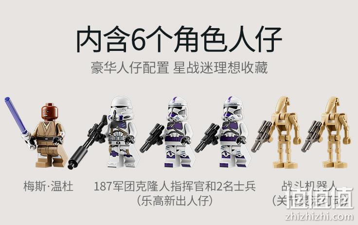 Lego 乐高 75342《星球大战》共和国战斗坦克 293.89元（天猫旗舰店449元） 值值值-买手聚集的地方