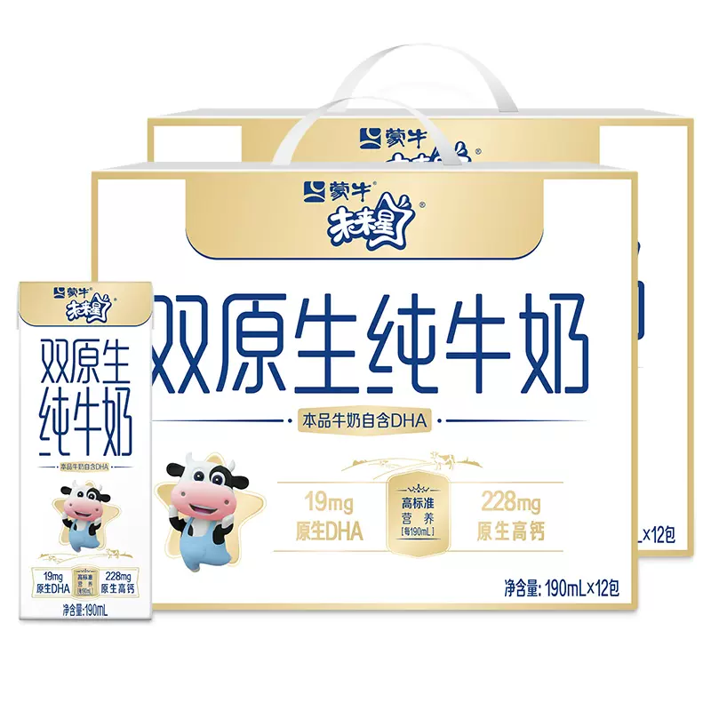 蒙牛 未来星 双原生纯牛奶 190mL*12包*2箱 新低59.9元包邮（29.9元/箱） 值值值-买手聚集的地方