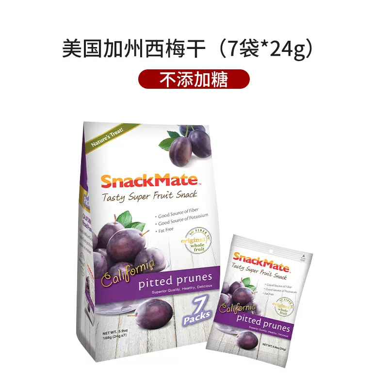 SnackMate 美国进口无糖无核加州西梅干 168g/袋 18.9元包邮（需领券） 值值值-买手聚集的地方