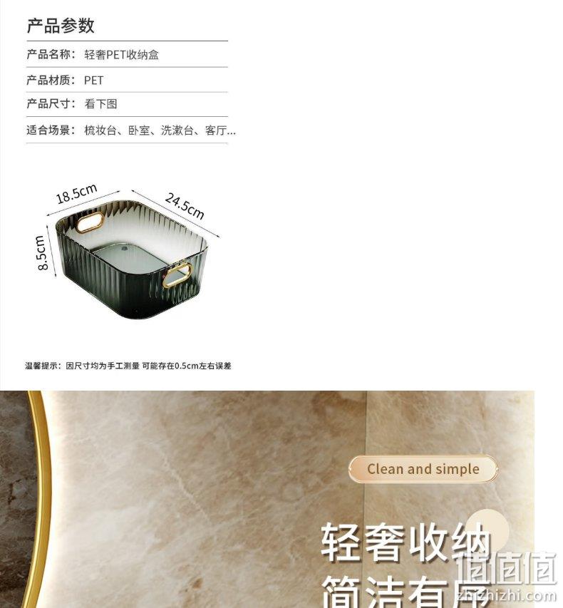 俪严选 亚克力轻奢桌面收纳盒 9.9元包邮（需领券） 值值值-买手聚集的地方