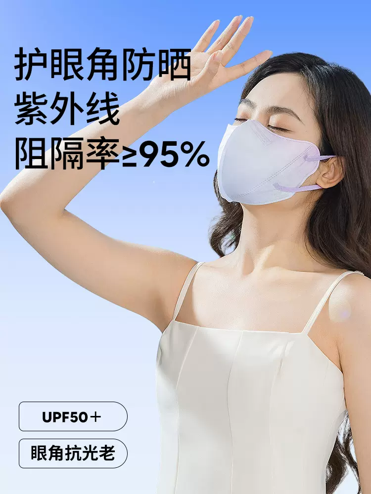 袋鼠医生 2023新款防紫外线一次性防护口罩 UPF50+ 30只*2盒 33.8元包邮（拍2件） 值值值-买手聚集的地方