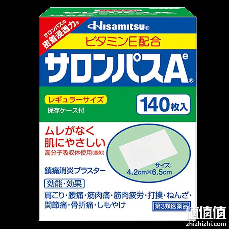 缓解疼痛， Salonpas 撒隆巴斯 镇痛贴 140贴*4盒 220元包邮包税（55元/盒） 值值值-买手聚集的地方