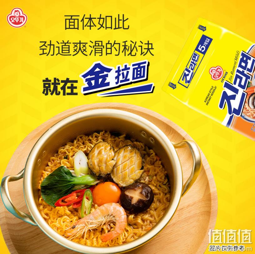韩国四大拉面品牌之一，Ottogi 不倒翁 金拉面 10袋组合装 赠2袋泡菜拉面 49.8元包邮（需领券） 值值值-买手聚集的地方