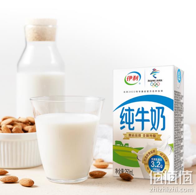 伊利 无菌砖纯牛奶 21盒 44元包邮（需领券） 值值值-买手聚集的地方