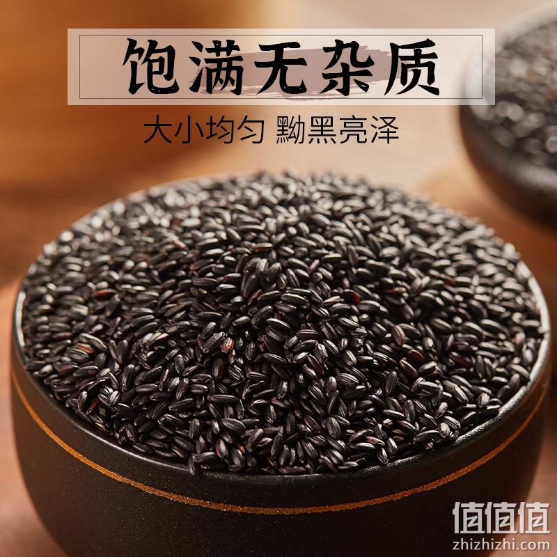 恒山人家 山西黑米420g*2袋 13.9元包邮（需用券） 值值值-买手聚集的地方