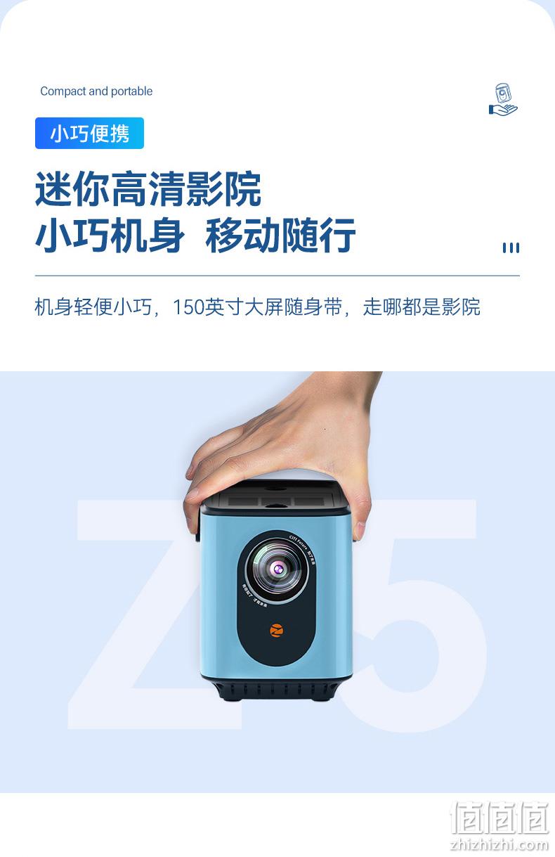 Citifuture 知了余音 Z5 腾讯动漫联名 小鱼儿迷你便携投影仪 499元包邮（需用券） 值值值-买手聚集的地方