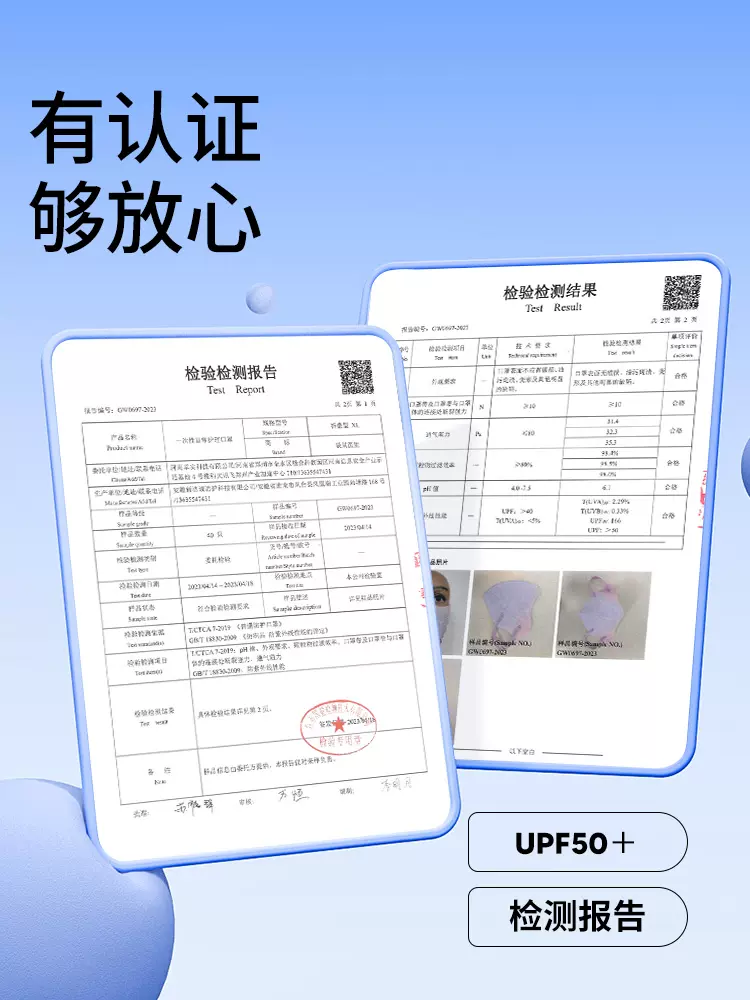 袋鼠医生 2023新款防紫外线一次性防护口罩 UPF50+ 30只*2盒 33.8元包邮（拍2件） 值值值-买手聚集的地方