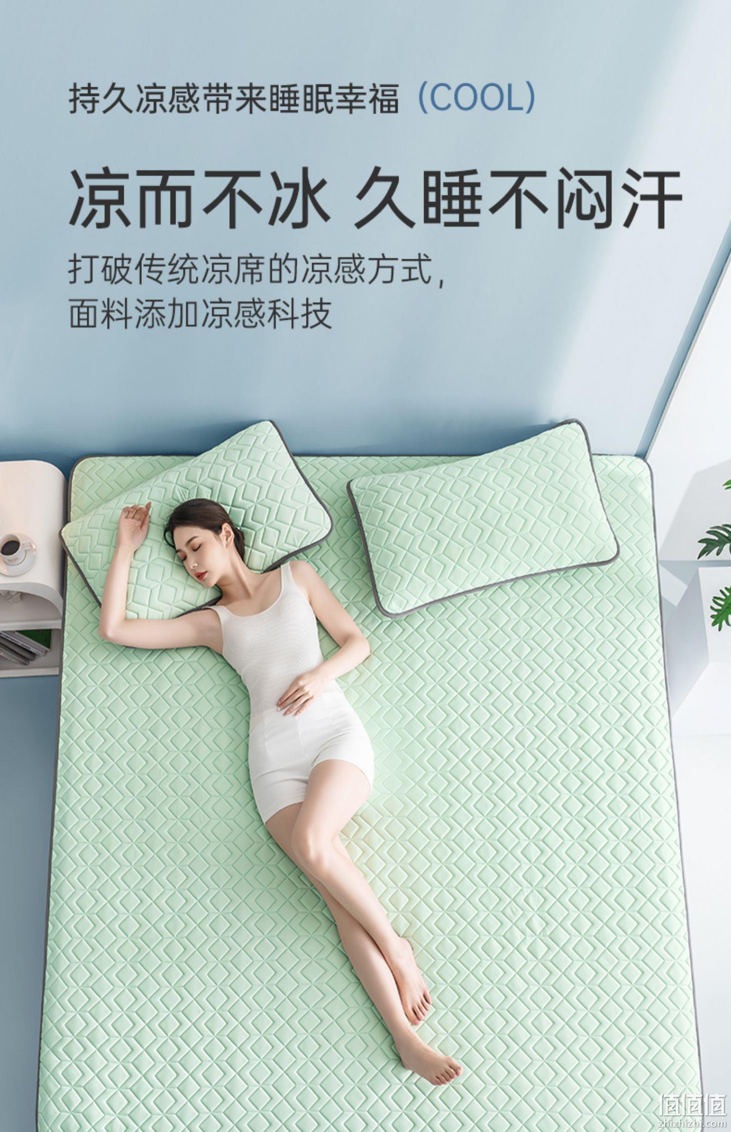 福满园 泰国90%天然乳胶凉席三件套 1.2~1.8米 4色 169元起包邮（需领券） 值值值-买手聚集的地方