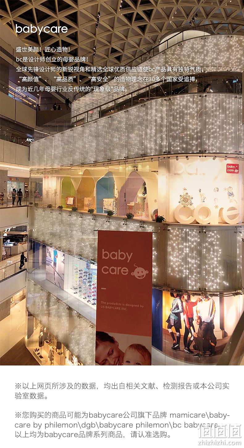 Babycare 婴儿专用干湿两用熊柔巾/抽取式保湿纸巾80抽*8包*2件 59.8元包邮(需领券) 值值值-买手聚集的地方